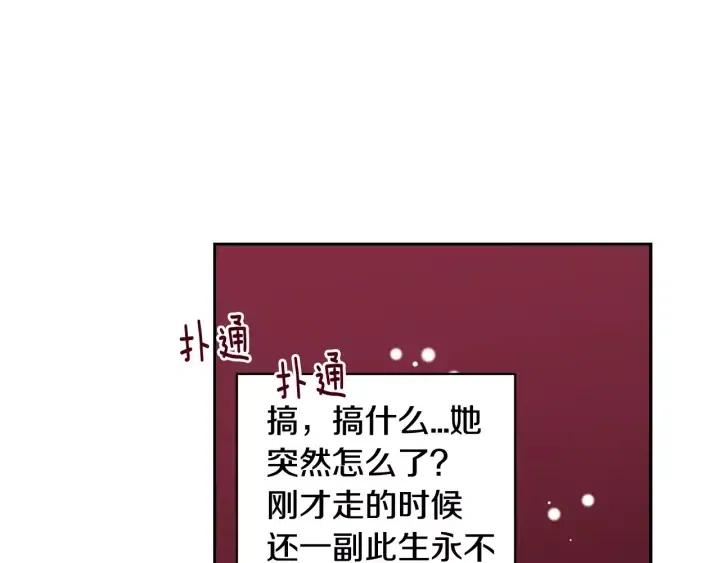 【窈窕淑男】漫画-（第39话 同居）章节漫画下拉式图片-28.jpg