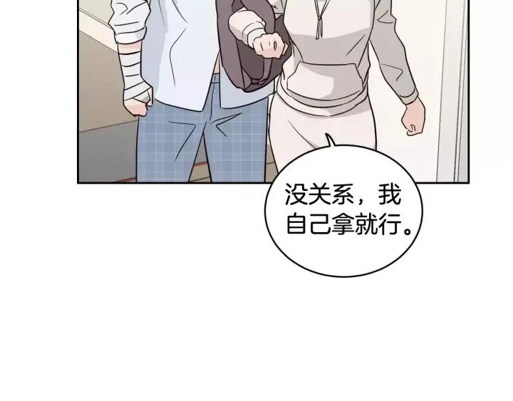 【窈窕淑男】漫画-（第39话 同居）章节漫画下拉式图片-45.jpg