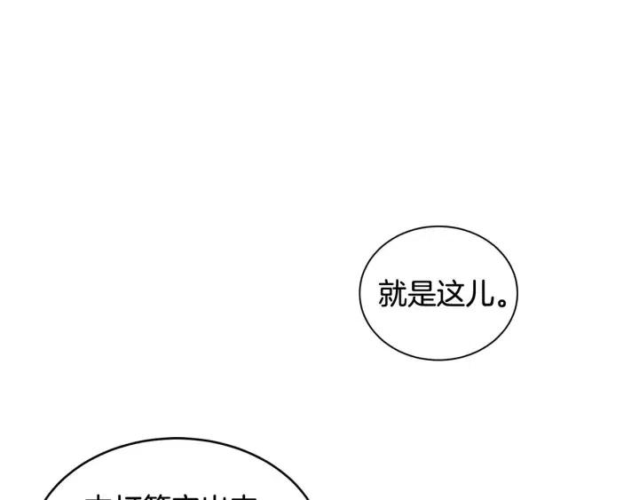 【窈窕淑男】漫画-（第39话 同居）章节漫画下拉式图片-53.jpg