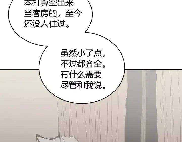 【窈窕淑男】漫画-（第39话 同居）章节漫画下拉式图片-54.jpg