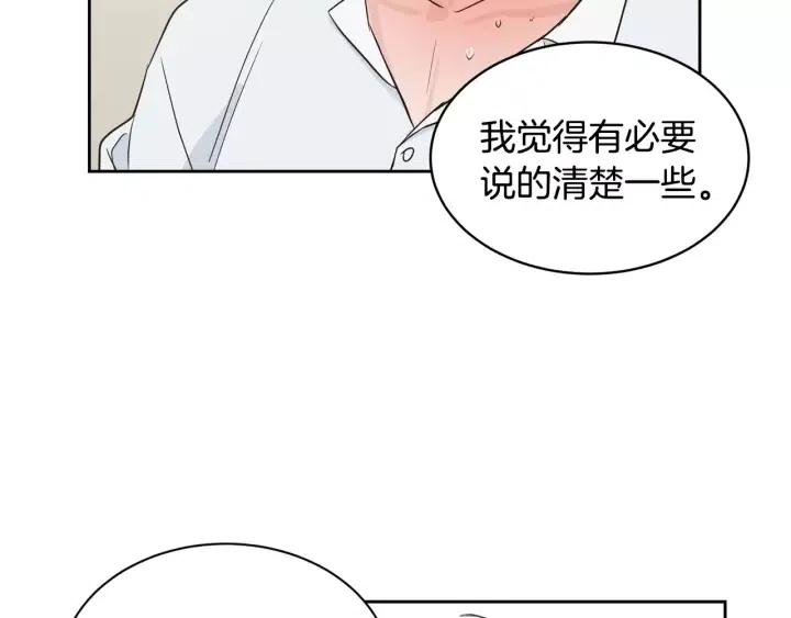 【窈窕淑男】漫画-（第39话 同居）章节漫画下拉式图片-67.jpg