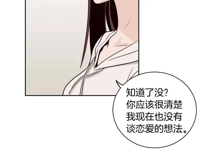 【窈窕淑男】漫画-（第39话 同居）章节漫画下拉式图片-71.jpg