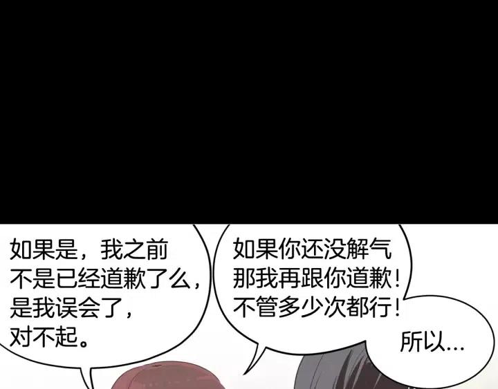 【窈窕淑男】漫画-（第39话 同居）章节漫画下拉式图片-94.jpg
