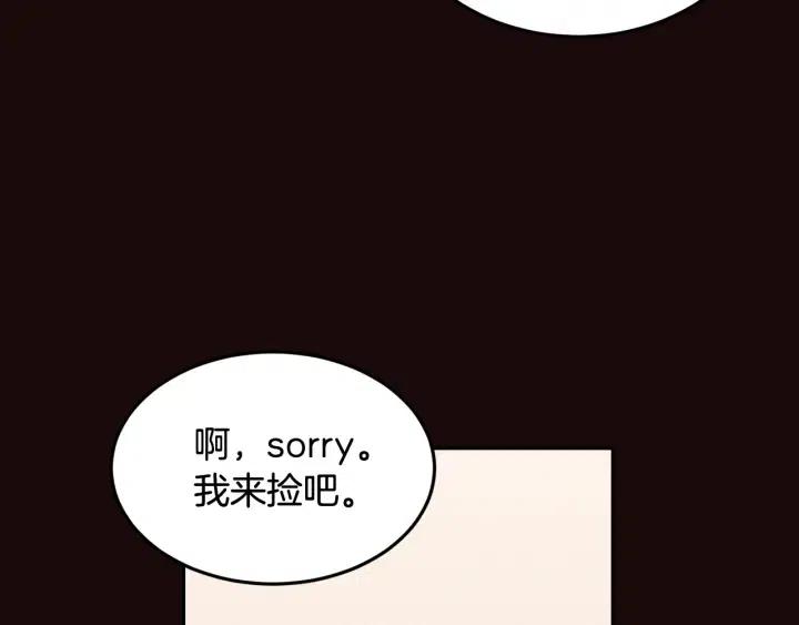 【窈窕淑男】漫画-（第52话  好像喜欢你）章节漫画下拉式图片-41.jpg