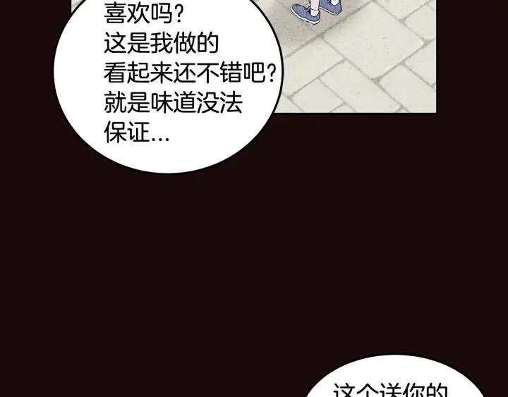 【窈窕淑男】漫画-（第52话  好像喜欢你）章节漫画下拉式图片-65.jpg