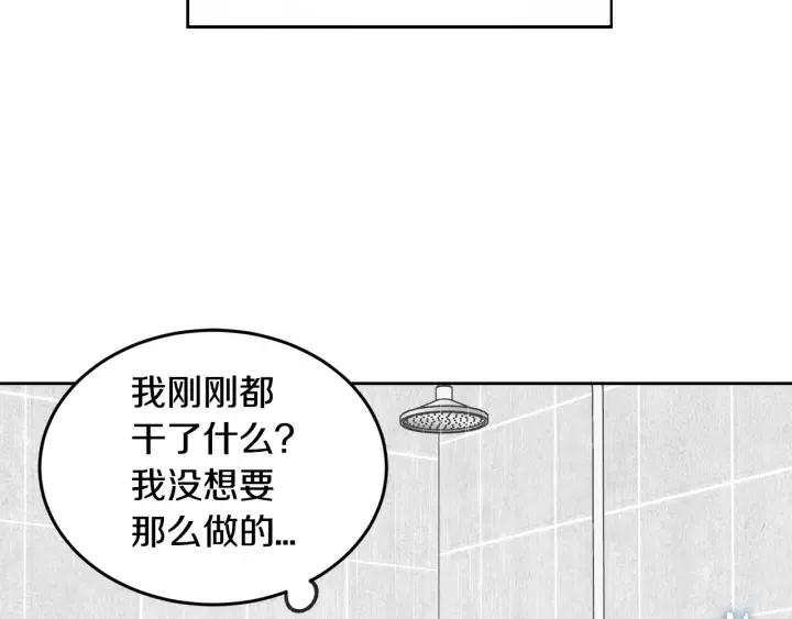 【窈窕淑男】漫画-（第65话 分开一段时间吧）章节漫画下拉式图片-10.jpg