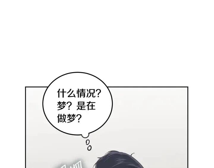 【窈窕淑男】漫画-（第65话 分开一段时间吧）章节漫画下拉式图片-116.jpg