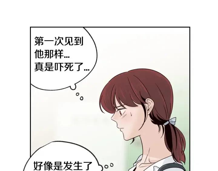 【窈窕淑男】漫画-（第65话 分开一段时间吧）章节漫画下拉式图片-43.jpg