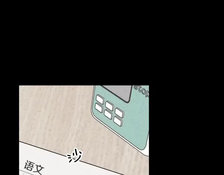 【窈窕淑男】漫画-（第70话 逸楠的烦恼）章节漫画下拉式图片-101.jpg