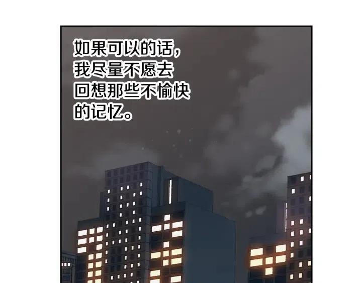 【窈窕淑男】漫画-（第70话 逸楠的烦恼）章节漫画下拉式图片-83.jpg
