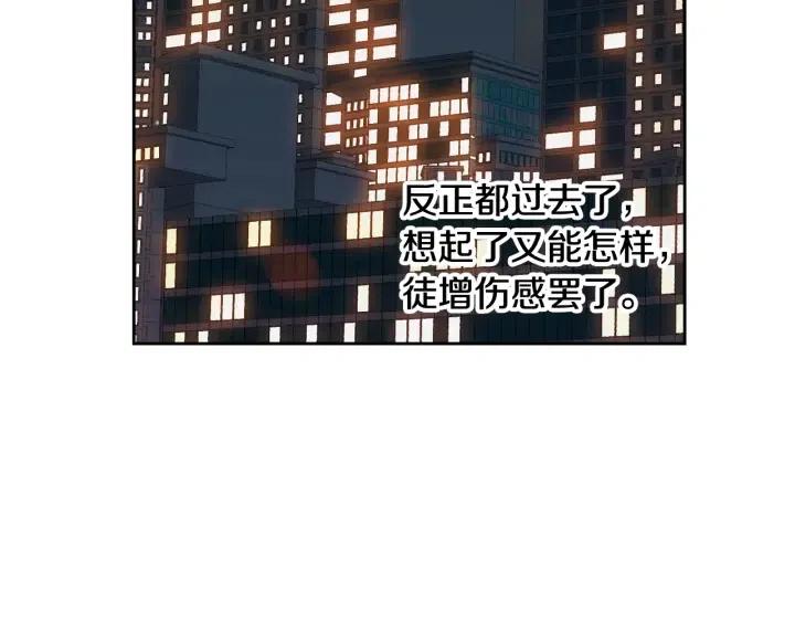 【窈窕淑男】漫画-（第70话 逸楠的烦恼）章节漫画下拉式图片-84.jpg
