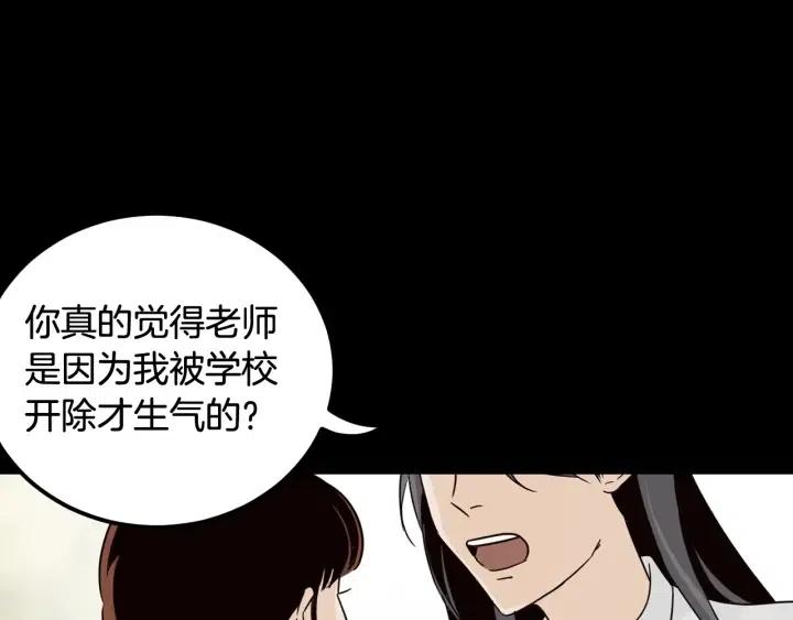 【窈窕淑男】漫画-（第74话 和我接吻）章节漫画下拉式图片-19.jpg