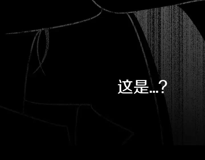 【窈窕淑男】漫画-（第74话 和我接吻）章节漫画下拉式图片-34.jpg