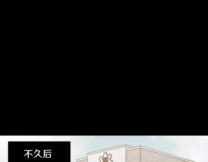 【窈窕淑男】漫画-（第74话 和我接吻）章节漫画下拉式图片-81.jpg
