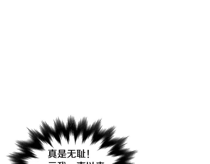 【窈窕淑男】漫画-（第76话 给我一次机会）章节漫画下拉式图片-102.jpg