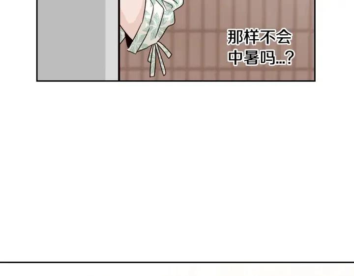 【窈窕淑男】漫画-（第76话 给我一次机会）章节漫画下拉式图片-119.jpg