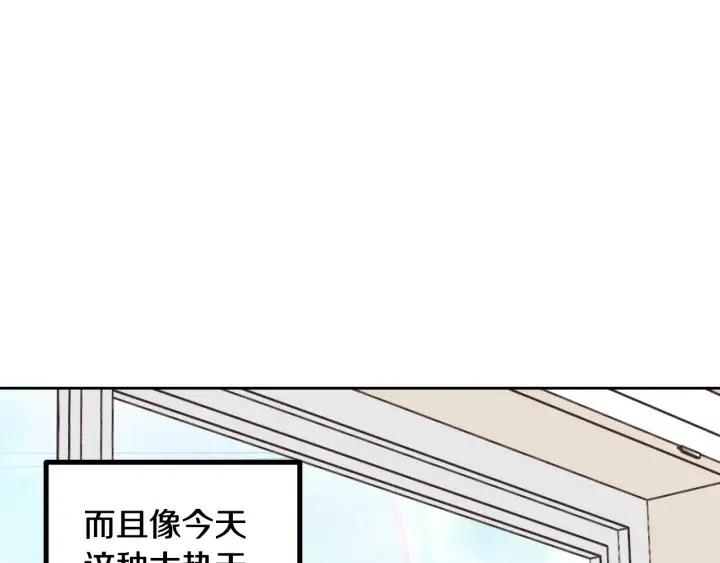 【窈窕淑男】漫画-（第76话 给我一次机会）章节漫画下拉式图片-62.jpg
