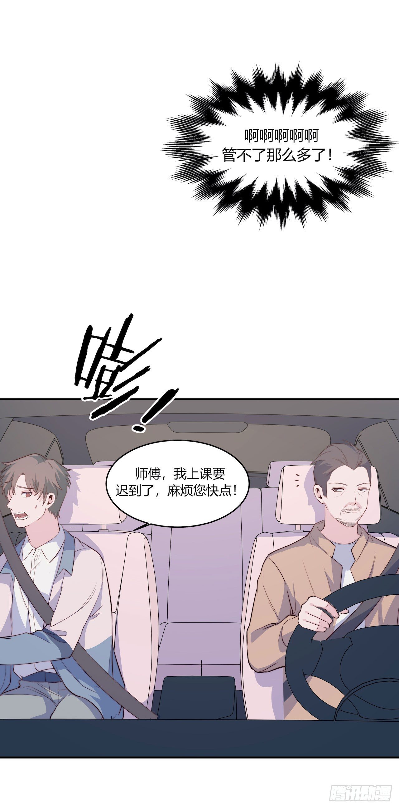 【要有光】漫画-（【第96话】老江湖）章节漫画下拉式图片-26.jpg