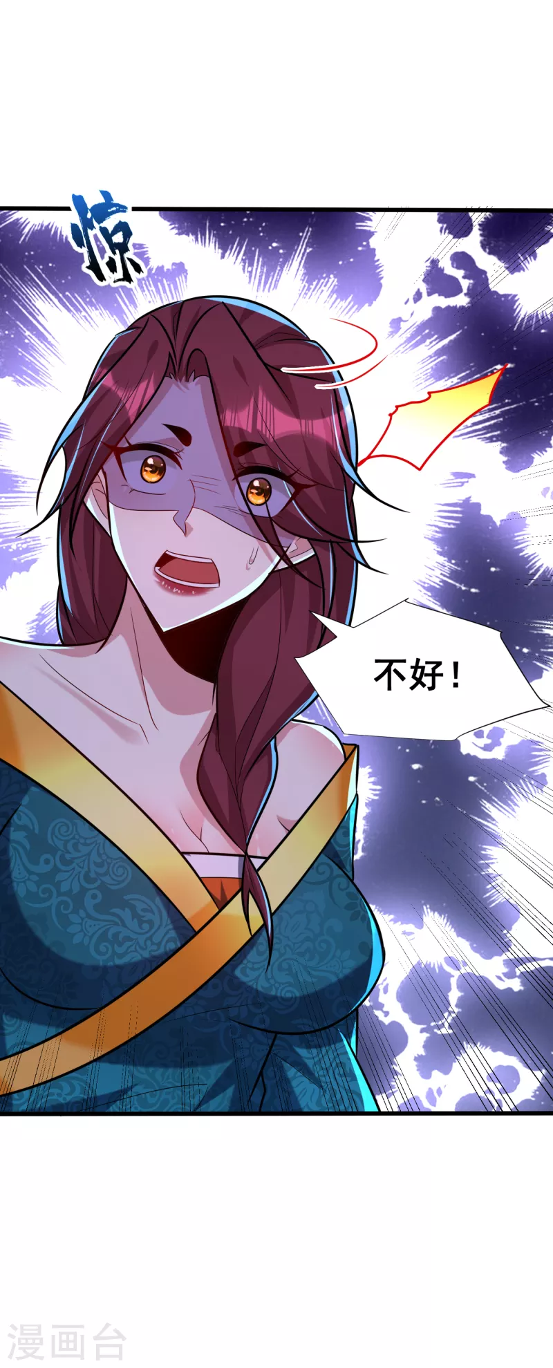 《妖者为王》漫画最新章节第254话 你怎么有至尊战车？免费下拉式在线观看章节第【34】张图片