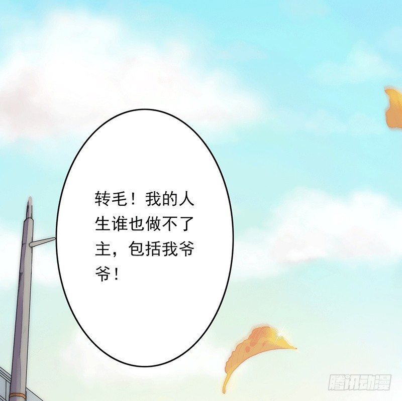 《野区老祖》漫画最新章节第1话：我是爷爷别亲我！免费下拉式在线观看章节第【10】张图片