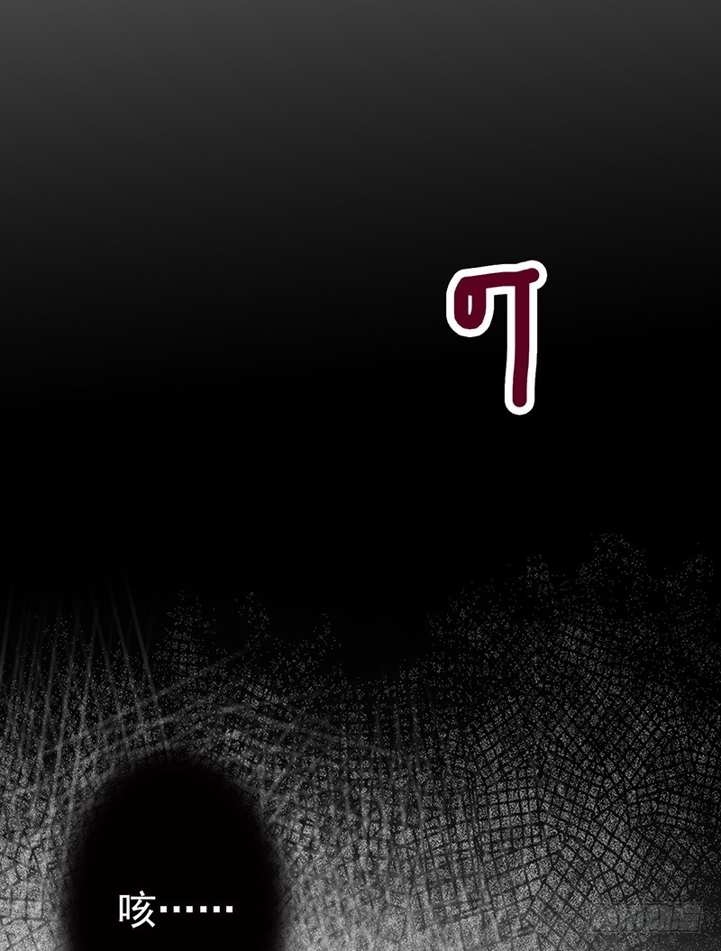 《野区老祖》漫画最新章节第1话：我是爷爷别亲我！免费下拉式在线观看章节第【49】张图片