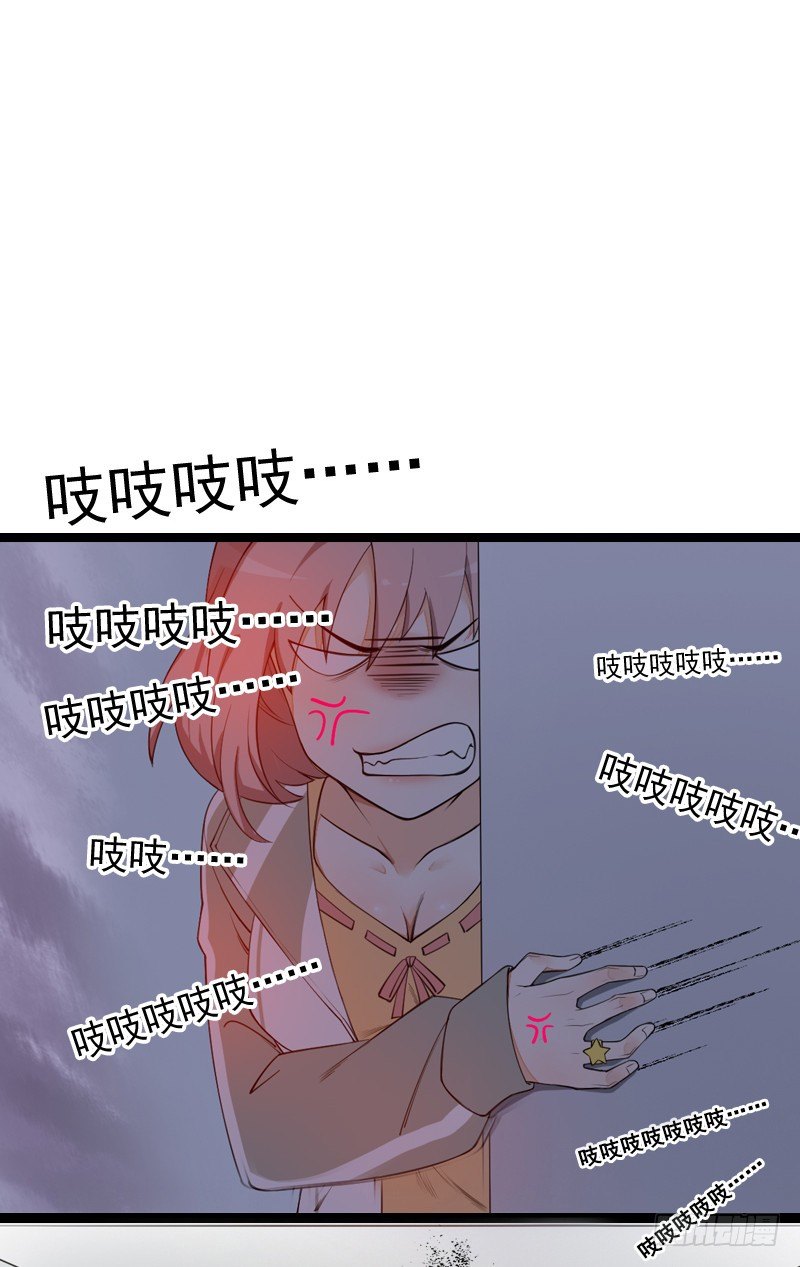 《野区老祖》漫画最新章节第2话：竟然跟我抢男人免费下拉式在线观看章节第【11】张图片