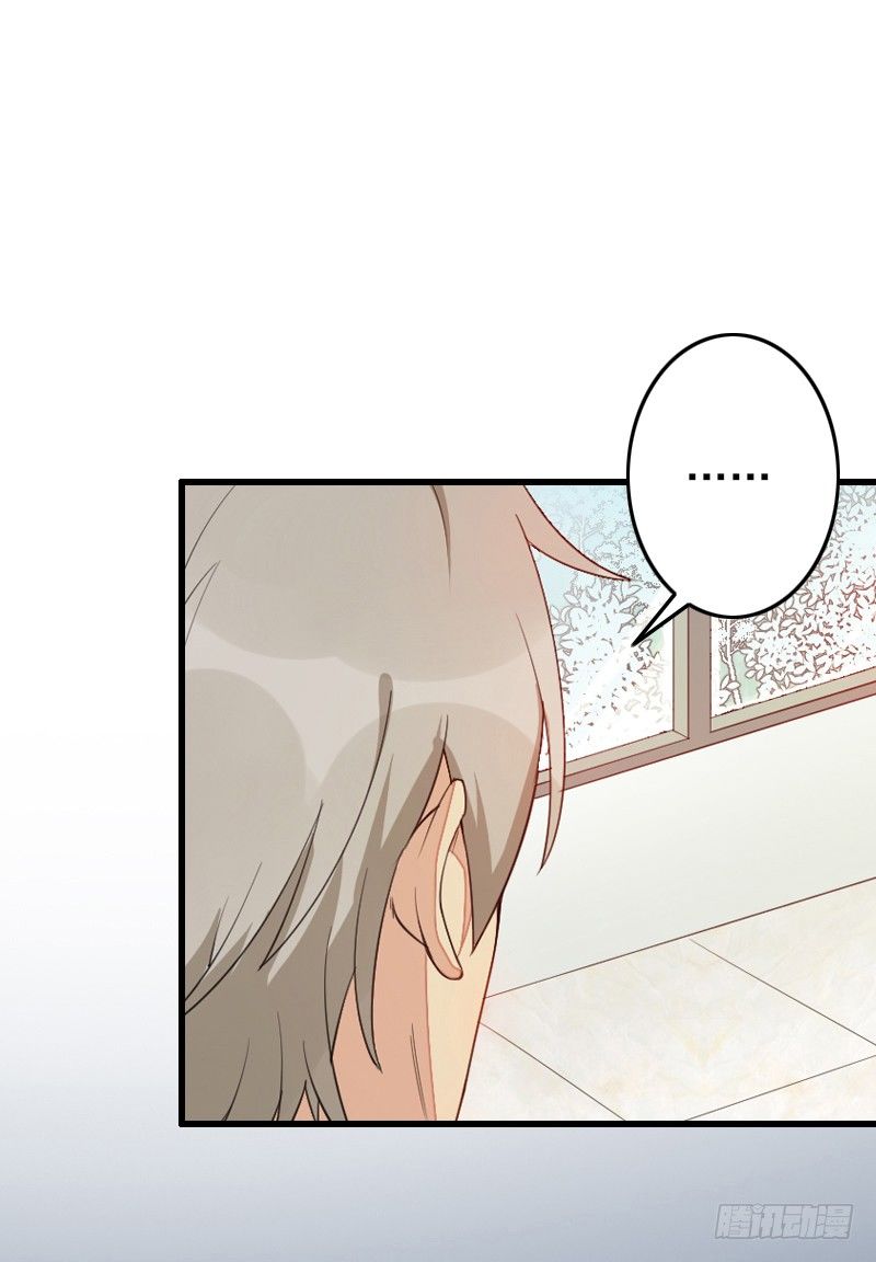 《野区老祖》漫画最新章节第2话：竟然跟我抢男人免费下拉式在线观看章节第【16】张图片