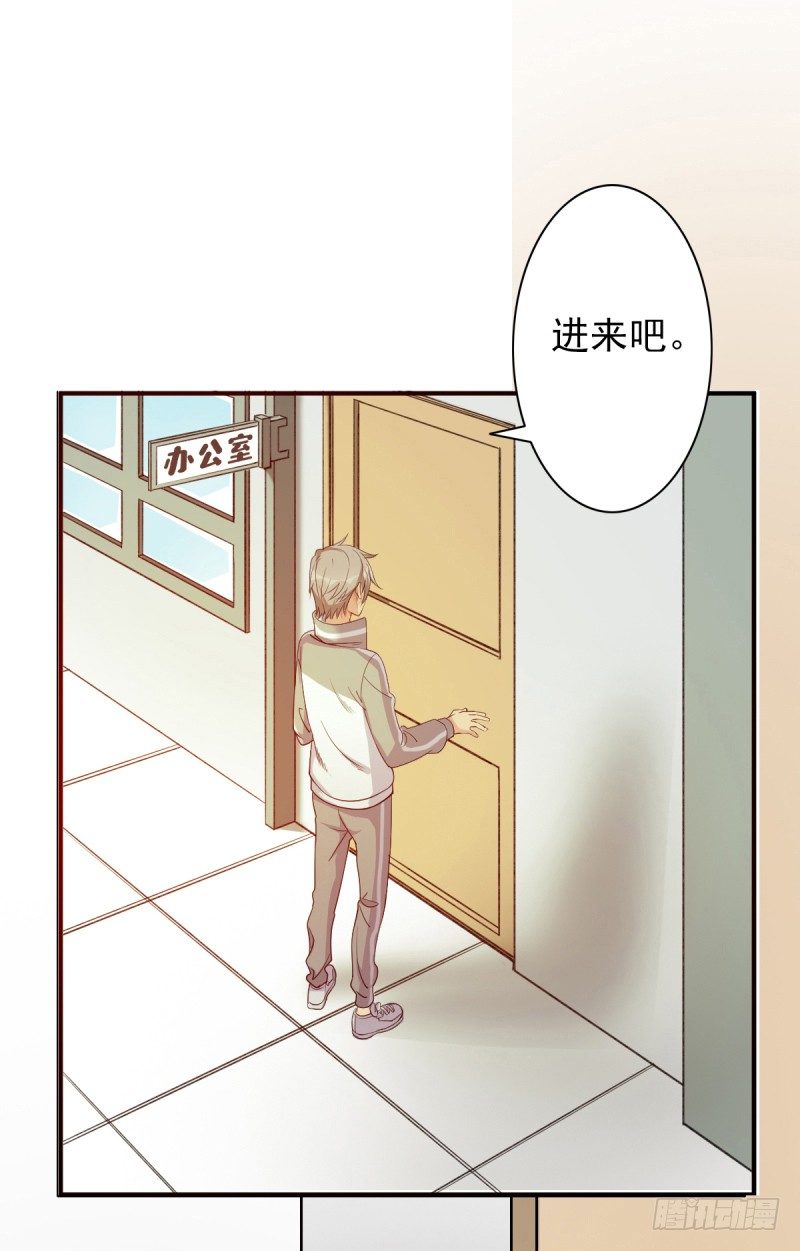 《野区老祖》漫画最新章节第2话：竟然跟我抢男人免费下拉式在线观看章节第【25】张图片