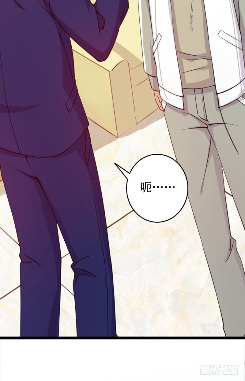 《野区老祖》漫画最新章节第2话：竟然跟我抢男人免费下拉式在线观看章节第【37】张图片