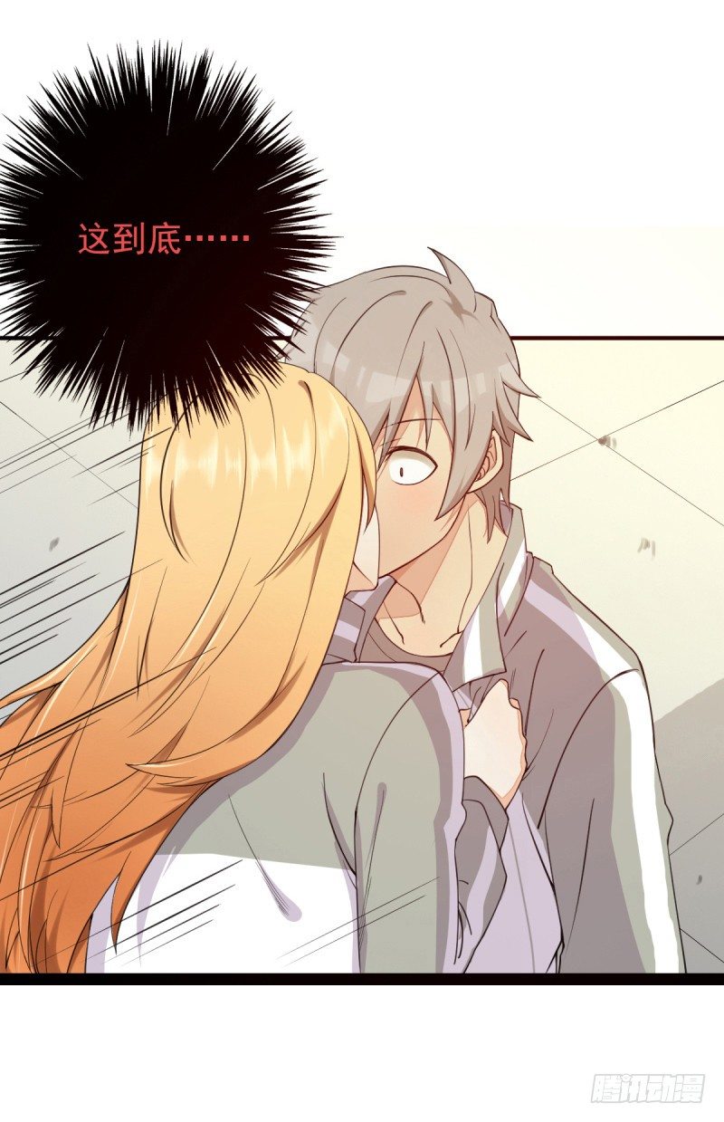 《野区老祖》漫画最新章节第2话：竟然跟我抢男人免费下拉式在线观看章节第【4】张图片