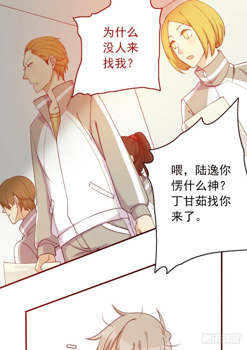 《野区老祖》漫画最新章节第2话：竟然跟我抢男人免费下拉式在线观看章节第【49】张图片