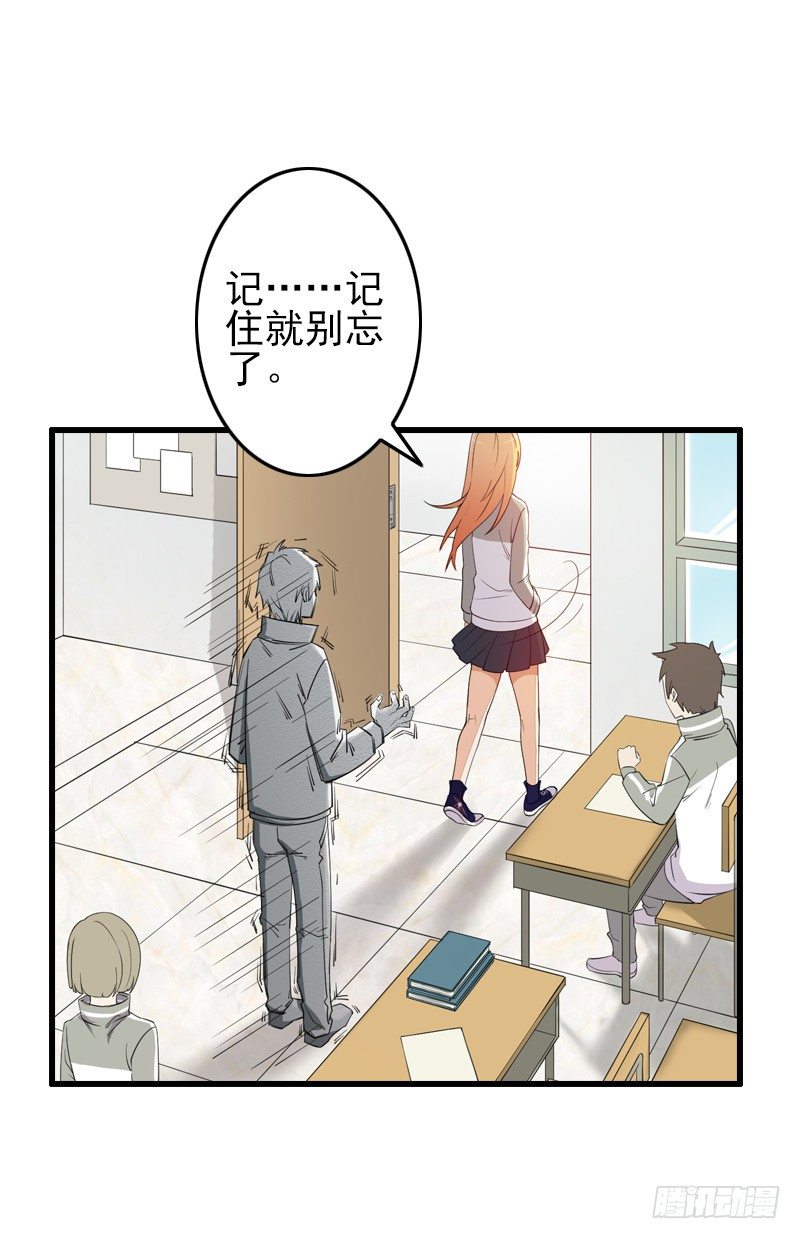 《野区老祖》漫画最新章节第2话：竟然跟我抢男人免费下拉式在线观看章节第【9】张图片