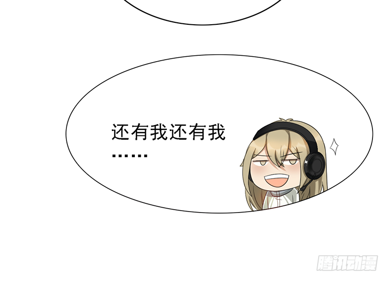 《野区老祖》漫画最新章节第101话：爷爷的反击免费下拉式在线观看章节第【10】张图片