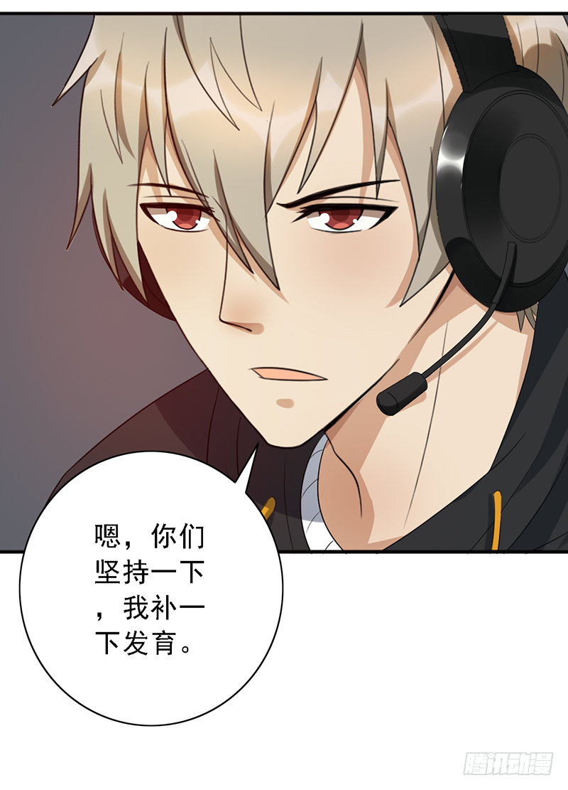 《野区老祖》漫画最新章节第101话：爷爷的反击免费下拉式在线观看章节第【11】张图片