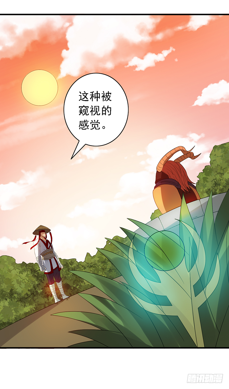 《野区老祖》漫画最新章节第101话：爷爷的反击免费下拉式在线观看章节第【12】张图片