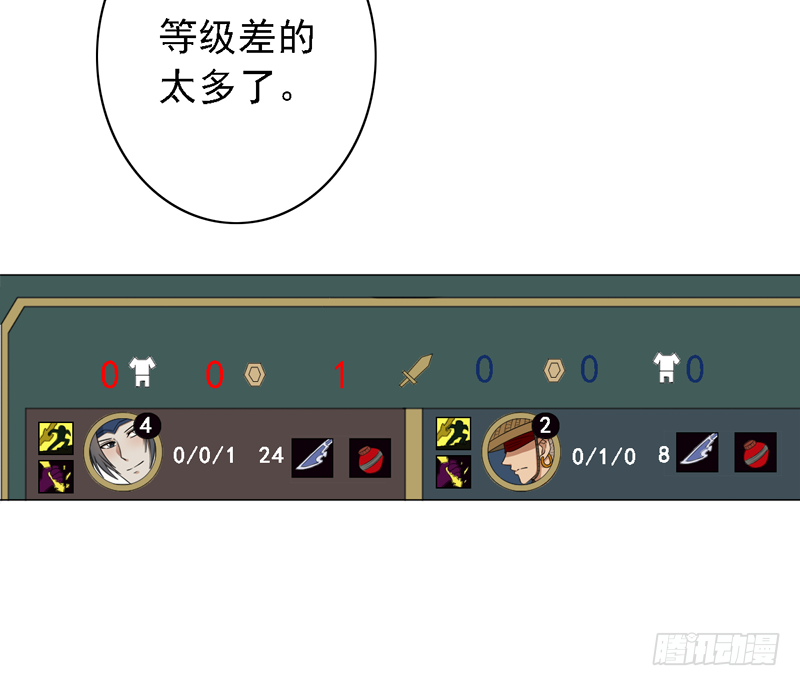 《野区老祖》漫画最新章节第101话：爷爷的反击免费下拉式在线观看章节第【14】张图片