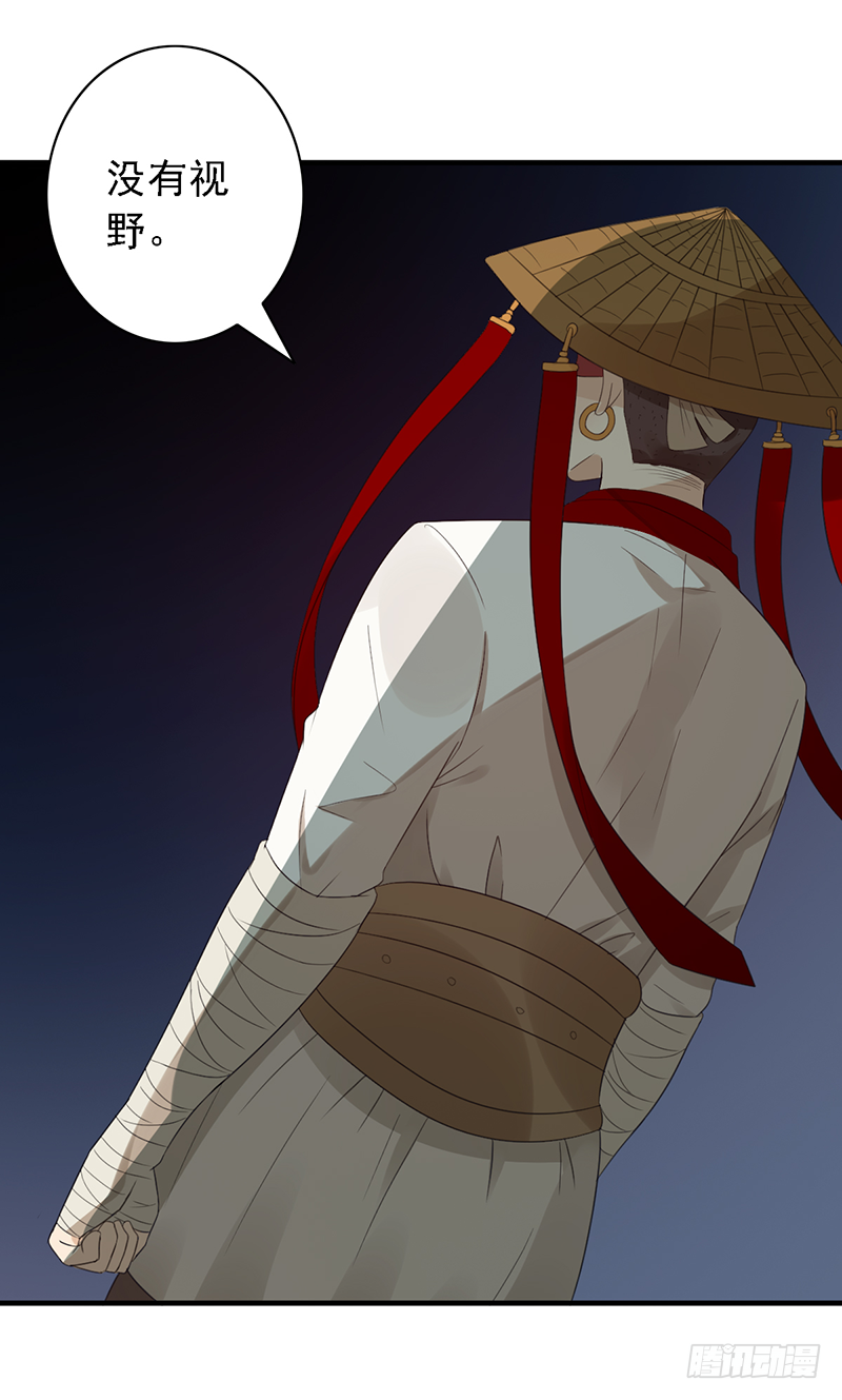 《野区老祖》漫画最新章节第101话：爷爷的反击免费下拉式在线观看章节第【15】张图片