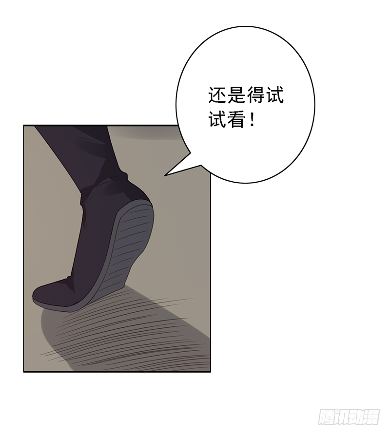 《野区老祖》漫画最新章节第101话：爷爷的反击免费下拉式在线观看章节第【16】张图片