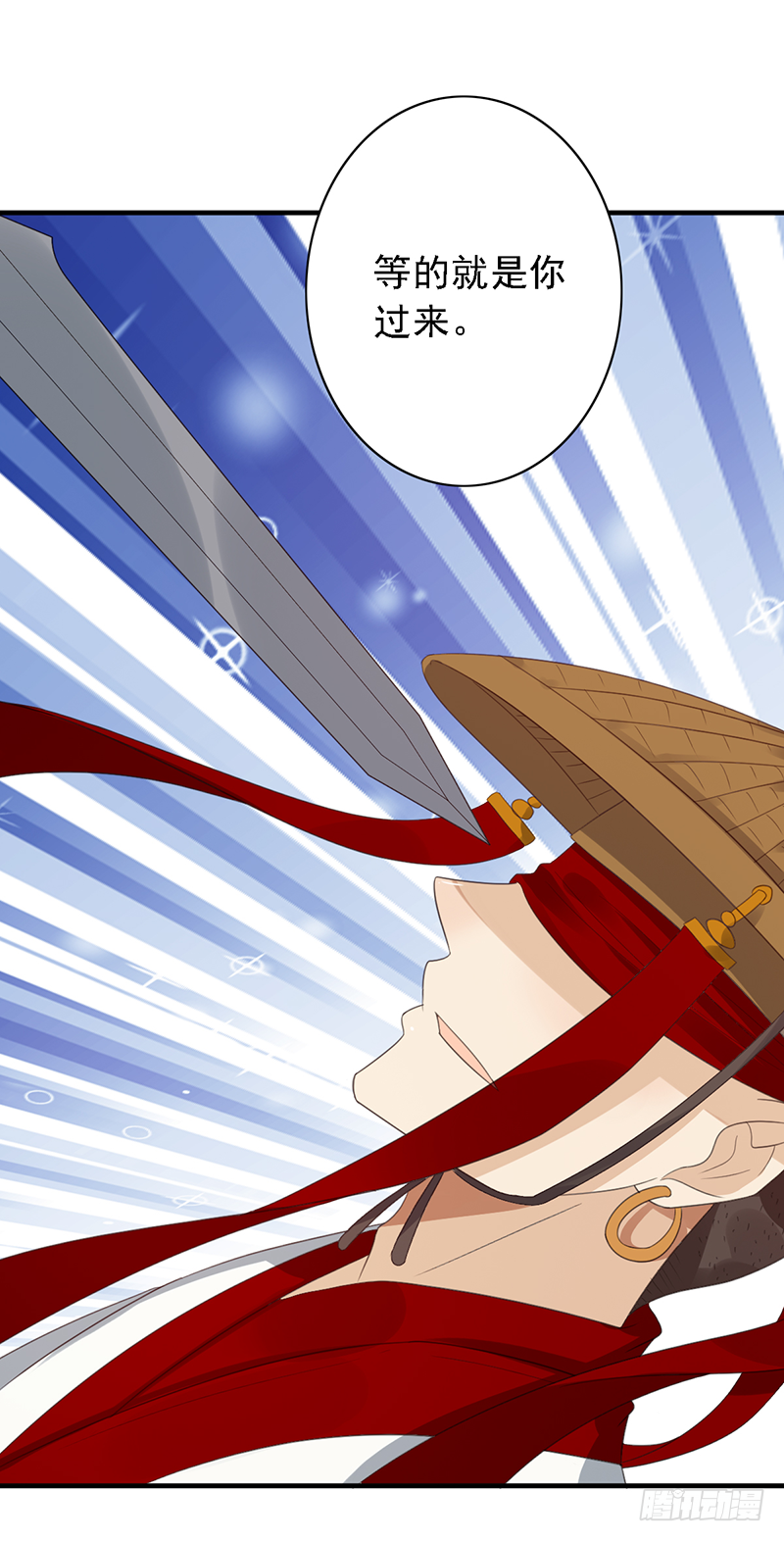 《野区老祖》漫画最新章节第101话：爷爷的反击免费下拉式在线观看章节第【17】张图片