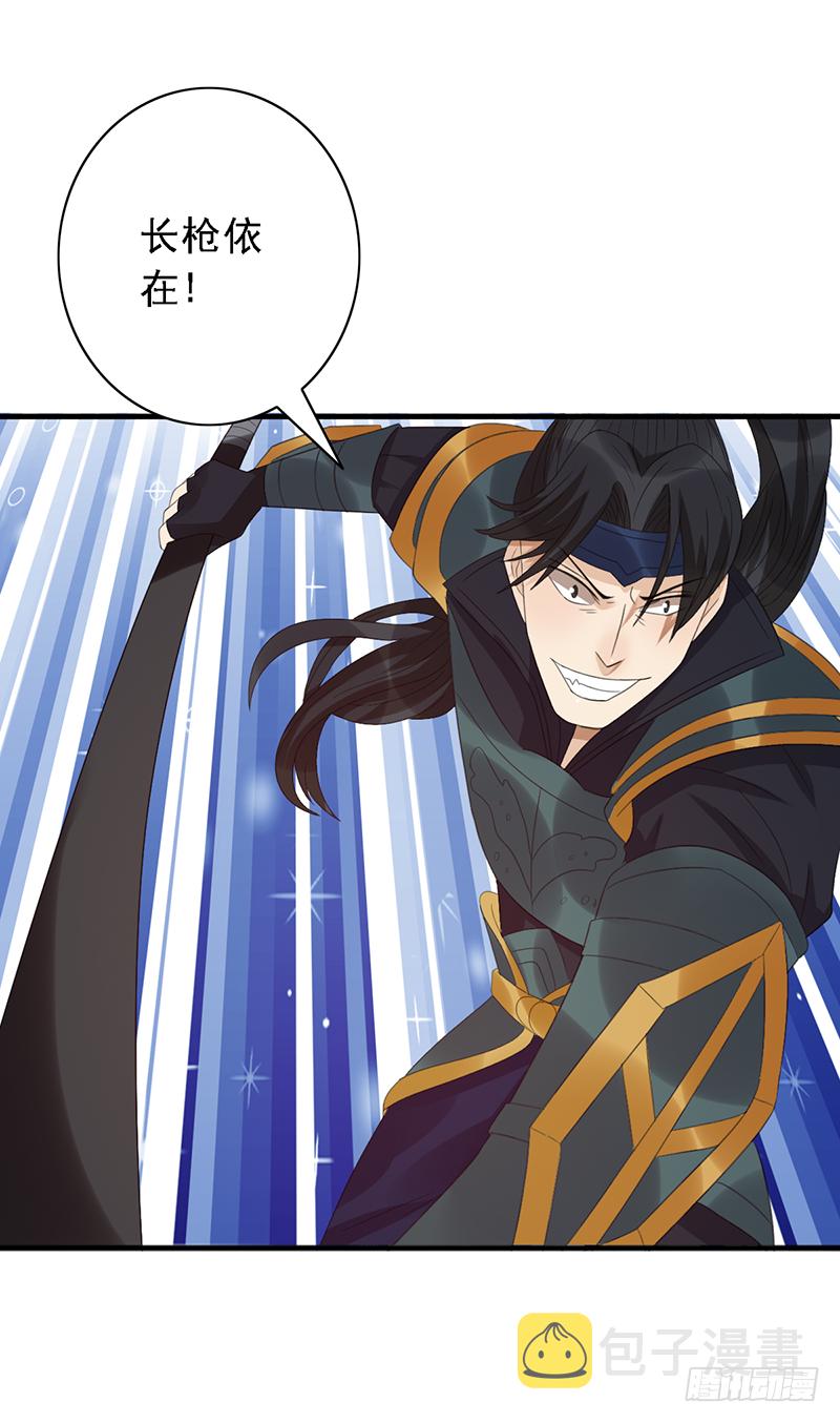 《野区老祖》漫画最新章节第101话：爷爷的反击免费下拉式在线观看章节第【18】张图片