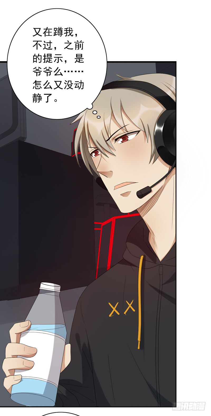 《野区老祖》漫画最新章节第101话：爷爷的反击免费下拉式在线观看章节第【20】张图片