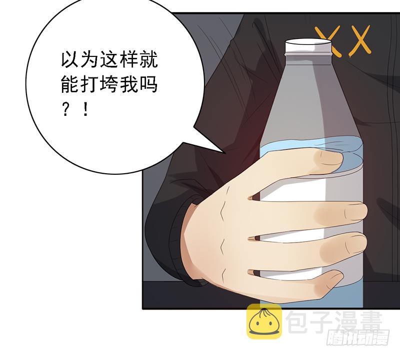 《野区老祖》漫画最新章节第101话：爷爷的反击免费下拉式在线观看章节第【21】张图片