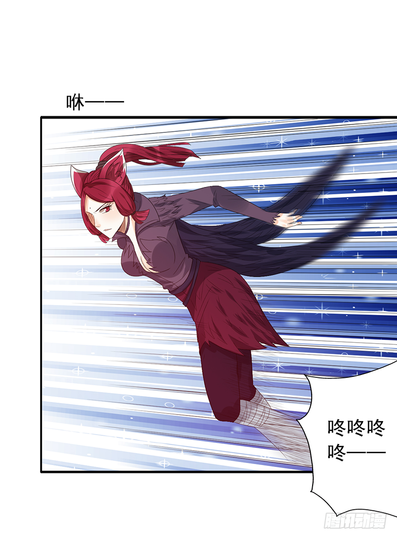 《野区老祖》漫画最新章节第101话：爷爷的反击免费下拉式在线观看章节第【25】张图片