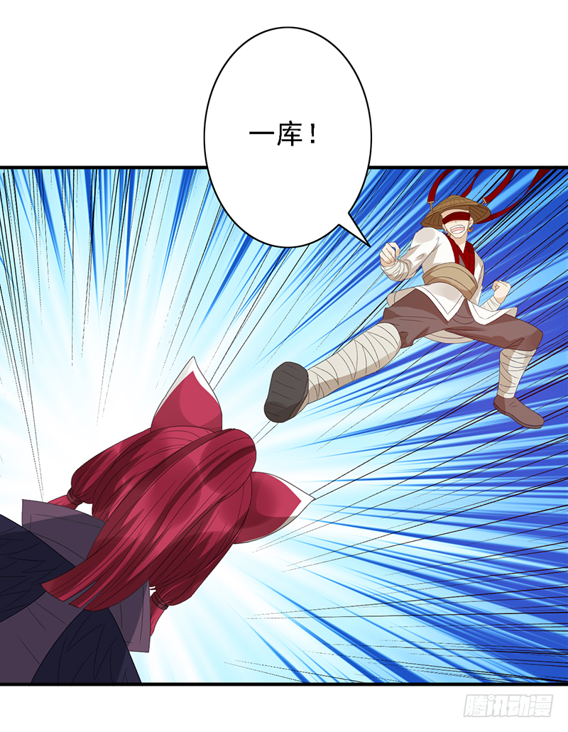 《野区老祖》漫画最新章节第101话：爷爷的反击免费下拉式在线观看章节第【26】张图片