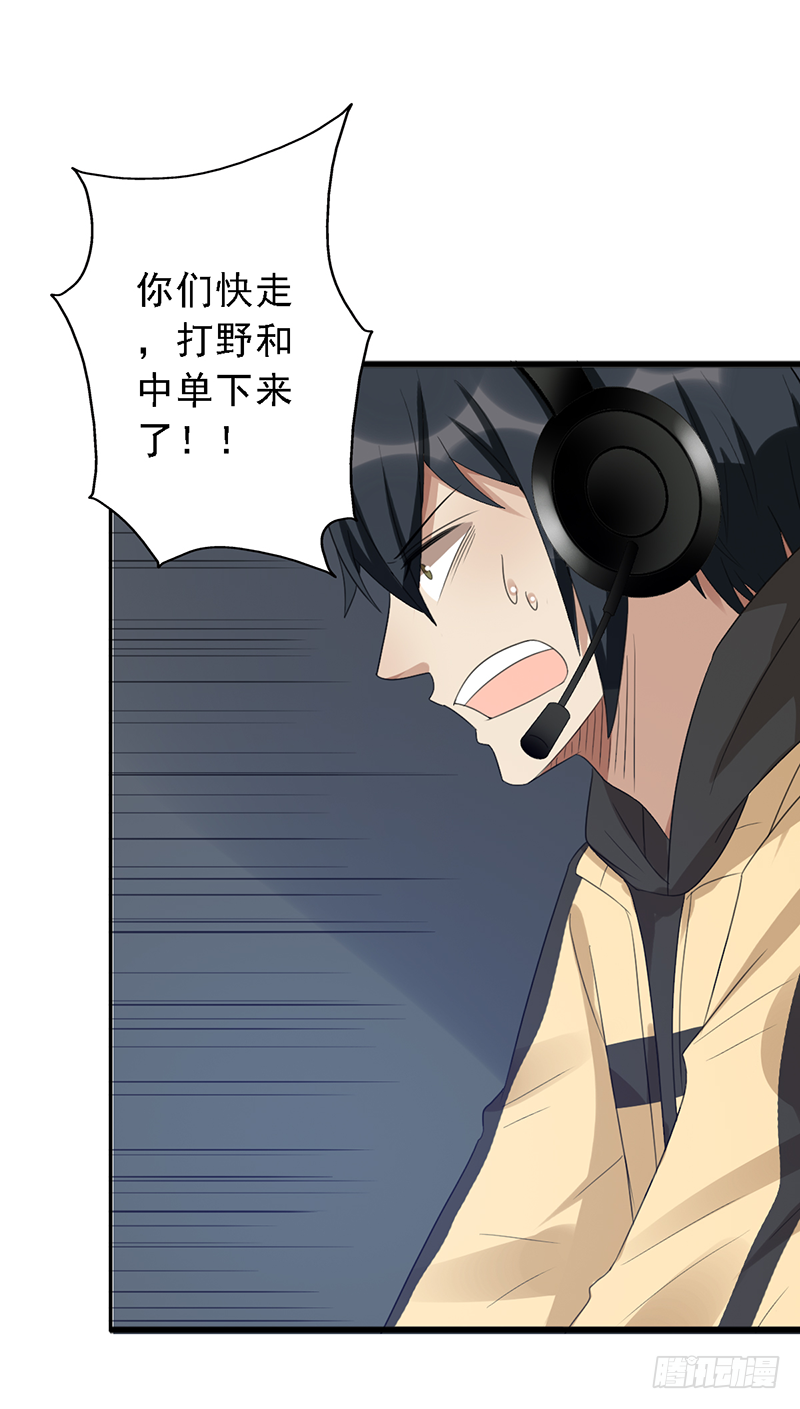 《野区老祖》漫画最新章节第101话：爷爷的反击免费下拉式在线观看章节第【28】张图片