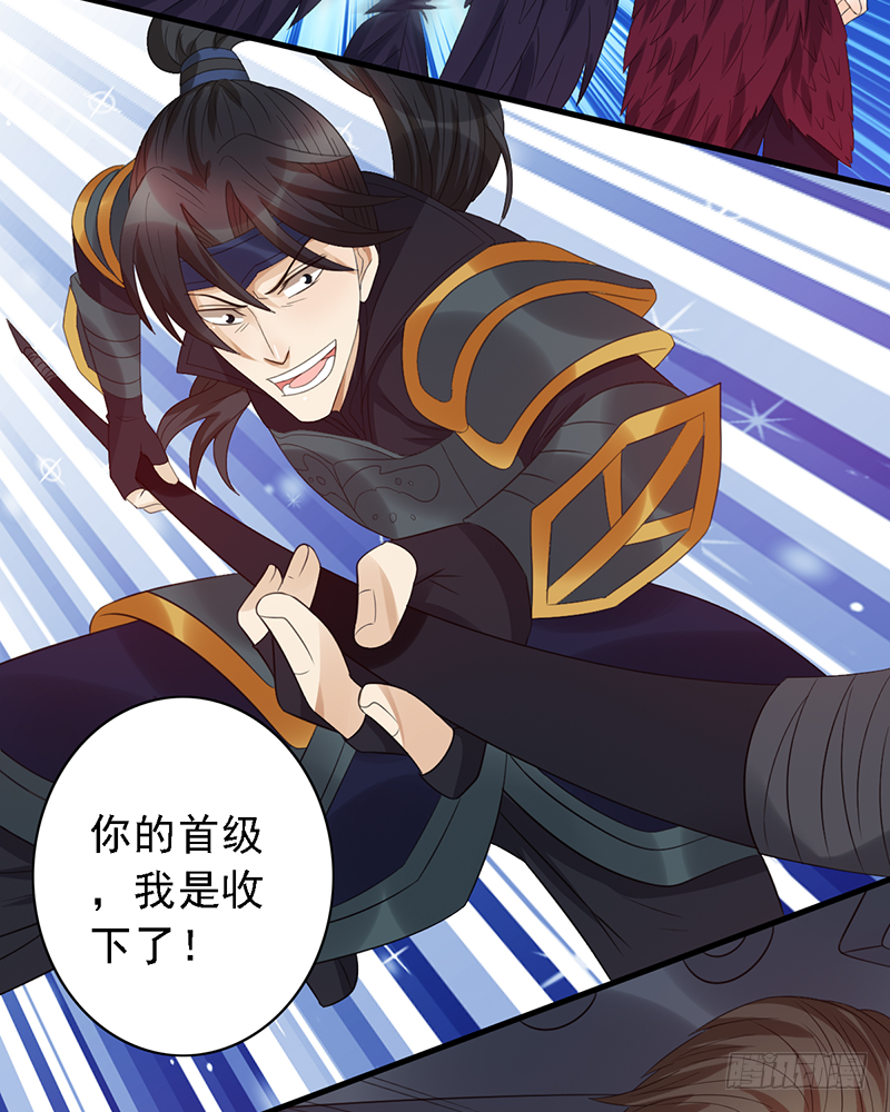 《野区老祖》漫画最新章节第101话：爷爷的反击免费下拉式在线观看章节第【3】张图片