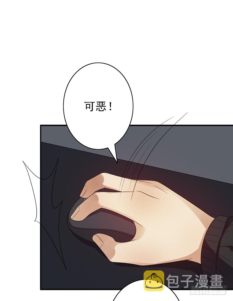 《野区老祖》漫画最新章节第101话：爷爷的反击免费下拉式在线观看章节第【33】张图片