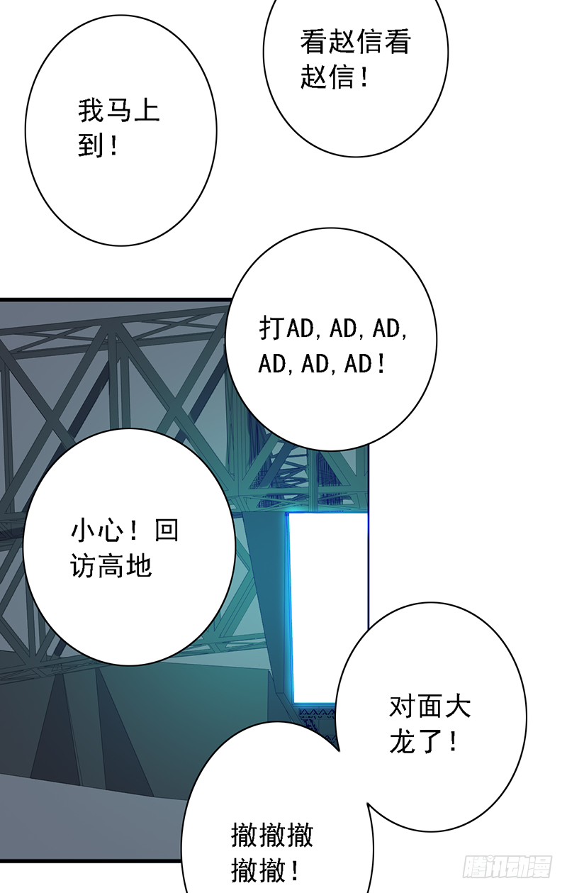 《野区老祖》漫画最新章节第101话：爷爷的反击免费下拉式在线观看章节第【34】张图片