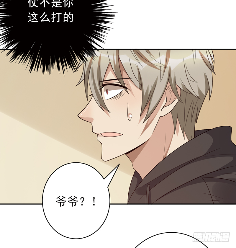 《野区老祖》漫画最新章节第101话：爷爷的反击免费下拉式在线观看章节第【39】张图片