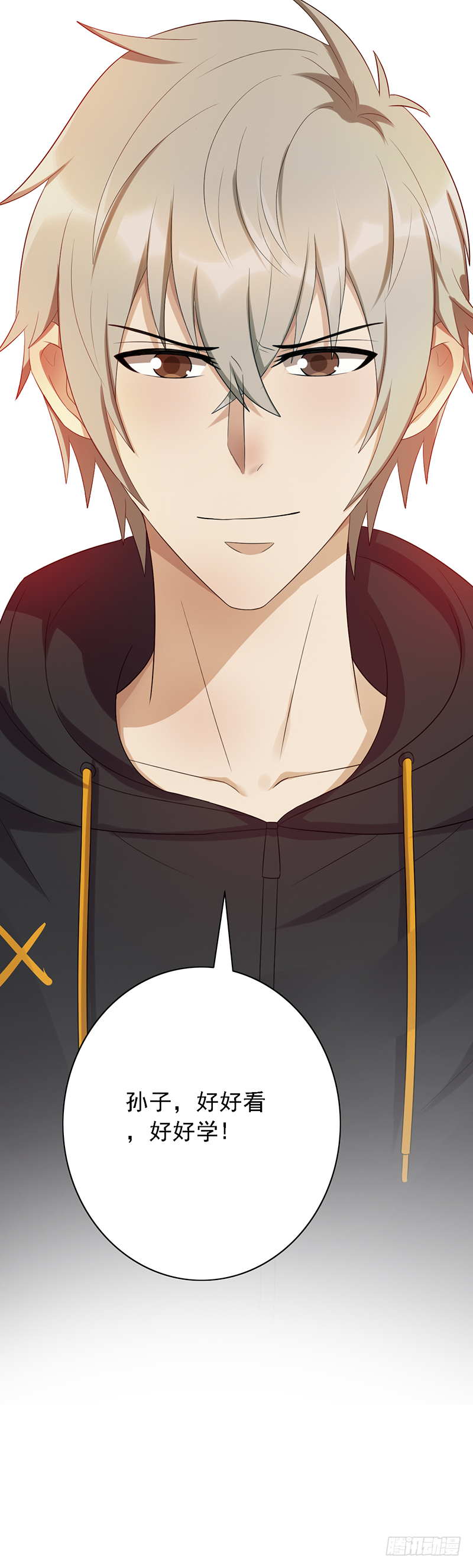 《野区老祖》漫画最新章节第101话：爷爷的反击免费下拉式在线观看章节第【45】张图片